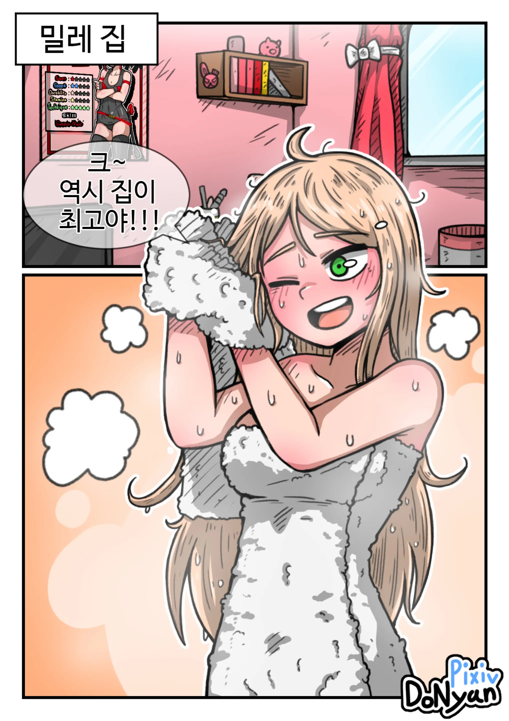 SB Catfight Episodes 6